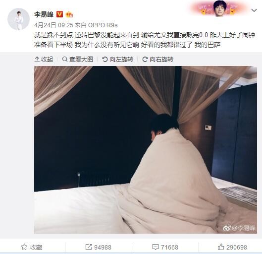 男人桶进女人下面